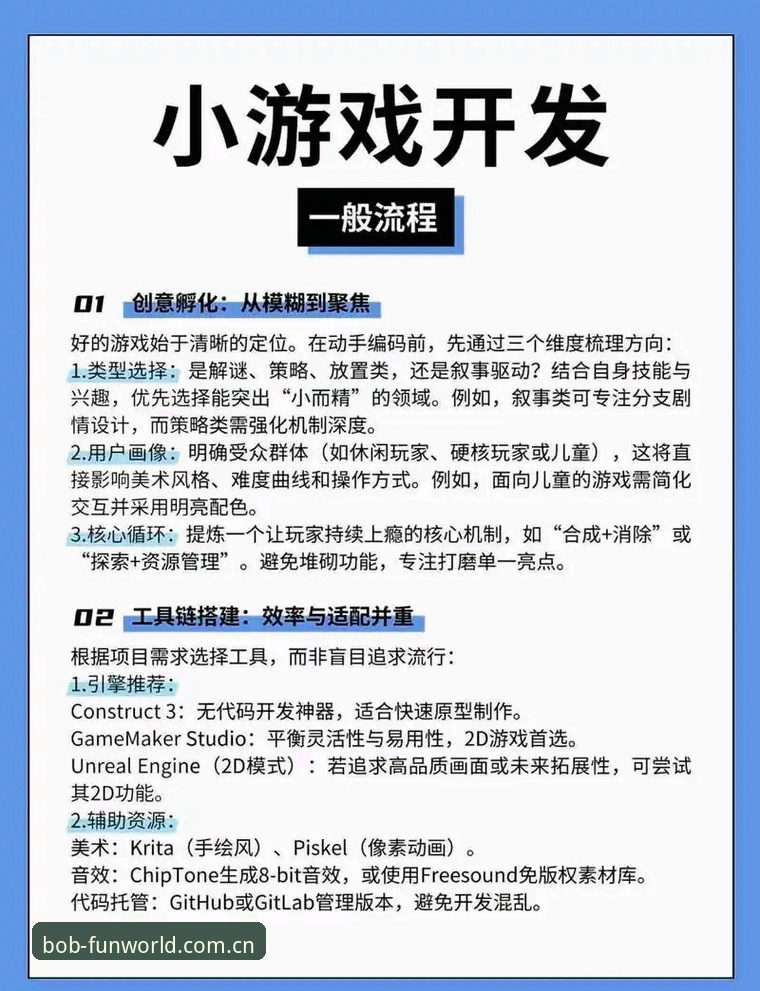 Bob娱乐在线娱乐新手入门教程：从下载到注册一步到位