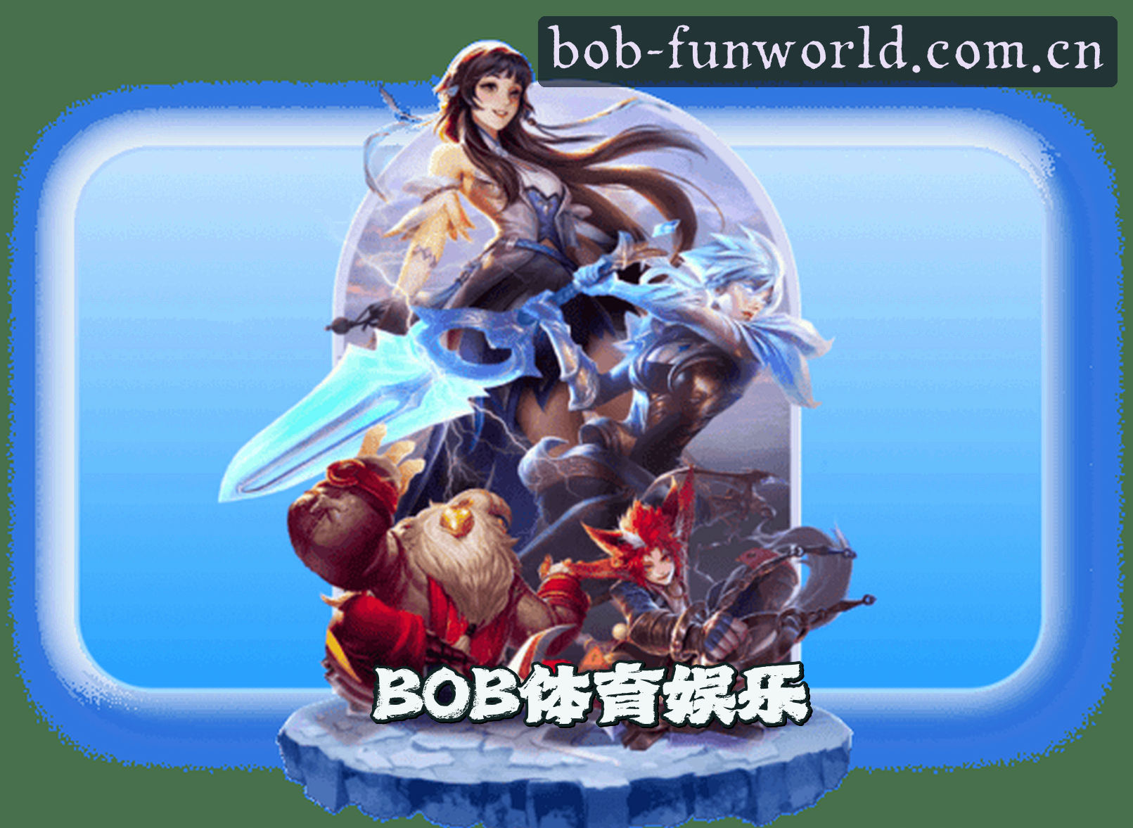 关于我们